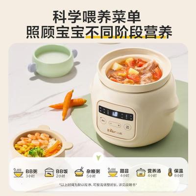 小熊(Bear)电炖锅婴儿专用辅食锅陶瓷 分月龄宝宝煮粥炖汤升级专业煮饭1L