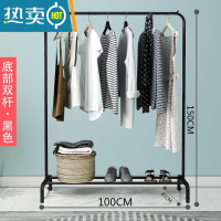 敬平室内简易晾衣架落地卧室凉晒衣服架子单杆式加粗挂衣架阳台衣帽架 黑色100长