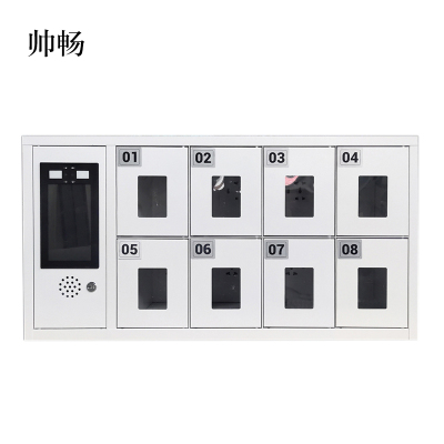 帅畅智能手机存放柜员工手机寄存柜8门手机存放柜