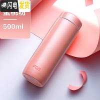 三维工匠保温杯女便携可爱学生创意304不锈钢男女士迷你韩版儿童水杯 500蜜桃粉