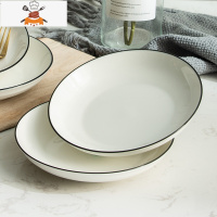 碗家用吃饭碗盘欧式黑线餐具套装碟子汤碗陶瓷米饭碗筷组合 敬平 7英寸黑线圆盘