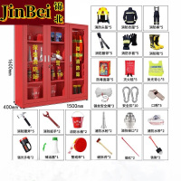 锦北消防器材柜放置工具柜工地商场展示柜应急柜1.6m5人3C认证17式