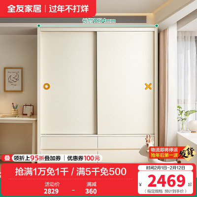 全友家居儿童衣柜移门衣橱卧室家具小户型青少年双开门收纳挂衣柜