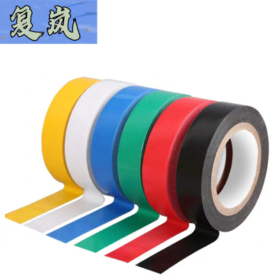 复岚 电工胶布 18mm*20m/卷