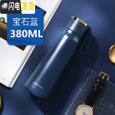 三维工匠保温水杯子学生清新韩国可爱简约森系少女ins便携小创意个性潮流 380宝石蓝-直饮款保温杯