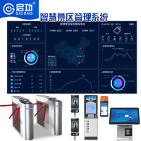 启功智慧景区票务系统售票管理电子门票旅游收费检票软件QG-JZJQXT01