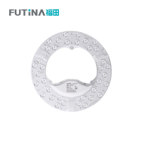 福田 LED灯贴 吸顶灯灯芯圆形改造灯板改装光源环形替换 单位:个