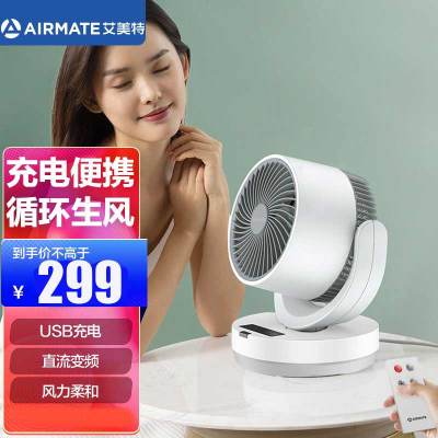 艾美特 (Airmate) 空气循环扇 家用电风扇小型桌面台式办公室涡轮对流迷你风扇 CA15-BD46