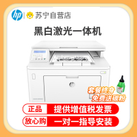 惠普(HP)M227D黑白激光多功能打印机一体机自动双面高速办公复印扫描三合一 标准配置