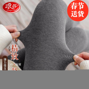 浪莎打底裤袜女光腿神器秋冬季肉色加绒外穿显瘦双层保暖裤