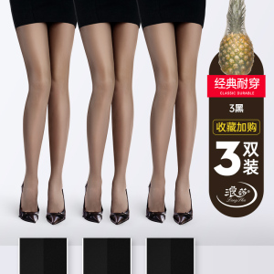 浪莎丝袜女夏季超薄款防勾丝光腿神器裸感肉色性感美肤连裤袜