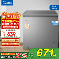 美的(Midea)小冷柜200升 减霜家用囤货 一级能效冰柜母婴母乳小冰箱 BD/BC-200KMF(E)以旧换新