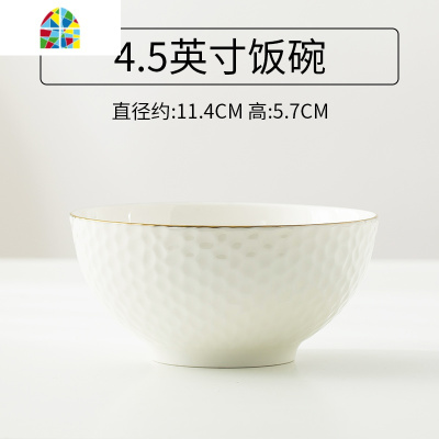 餐具碗碟套装 家用组合欧式陶瓷碗单个组合diy自由搭配 FENGHOU 12英寸鱼盘