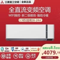 三菱重工空调 1.5匹 新2级全直流变频冷暖云智能空调挂机 KFR-35GW/MTVBp 智能防霉风