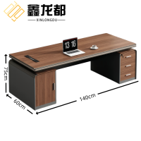 鑫龙都