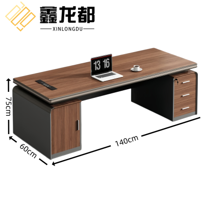 鑫龙都