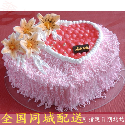 全国同城配送预定生日蛋糕定制鲜奶奶油蛋糕南昌九江赣州吉安鹰潭上饶萍乡景德镇新余宜春抚州乐平瑞昌贵溪蛋糕店同城速递16英寸