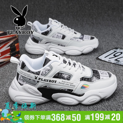 花花公子Playboy老爹鞋男2021新款休闲鞋男鞋子男厚底增高运动鞋男士透气户外潮鞋男鞋