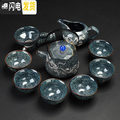 三维工匠窑变建盏功夫茶具套装家用陶瓷茶壶盖碗泡茶器整套茶具茶杯 4.璀璨星空.银龙提梁壶10头