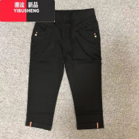 YIBUSHENG七分裤女季薄款黑色弹力大码滑料棉缎面料松紧腰宽松显瘦休闲裤