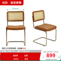 全友家居 餐椅现代简约客厅餐桌椅子人体工学椅家用书房书桌椅