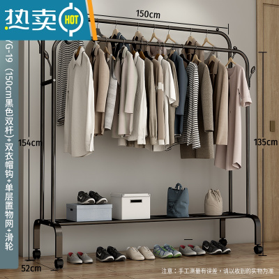 敬平简易衣帽架衣柜式晾衣架落地家用卧室大容量室内衣服收纳挂衣架子 150cm-[升级款]黑色双杆+单层置物网+双衣帽钩+