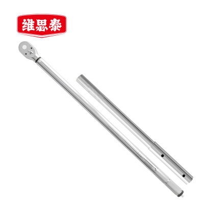 维思泰 预置式扭矩扳手预置扭力扳手 300-1000N.m(含套筒) 把