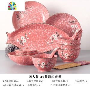 日式陶瓷餐具多人套装创意网红碗盘饭碗组合碗筷碗碟套装家用蓝色 FENGHOU 八人餐(42件套)如红