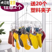 三维工匠多功能晾不锈钢晒儿童衣架塑料凉宝宝婴儿儿袜子多夹子袜架