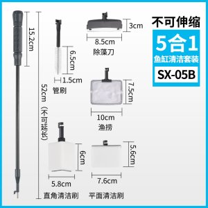 五合一鱼缸刷子清洁长柄鱼缸清洗清理工具鱼缸擦清洁刷