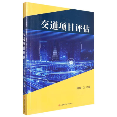 正版新书]电力电子技术项目教程崔晶 王博9787564387686