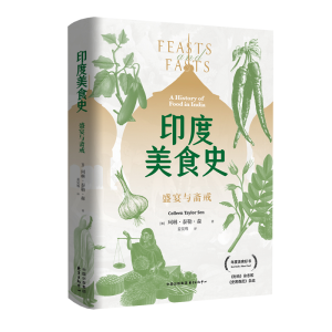 正版新书]印度美食史[加] 珂琳·泰勒·森 (Colleen Taylor Sen)
