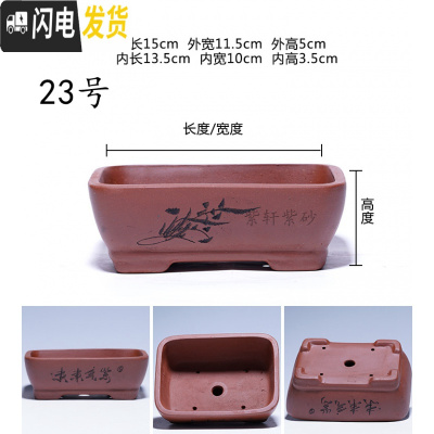 三维工匠金牌卖家紫砂古韵小型花盆马长方形六方四方盆景简约绿萝 金色--23号 中小花盆容器