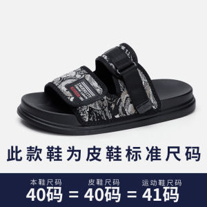 凉鞋男夏季新款韩版潮流百搭室内外穿休闲度假一字拖鞋批发