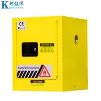 珂攸洋防火防爆柜430*460*560mm台