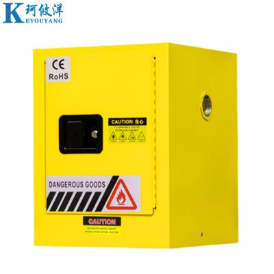 珂攸洋防火防爆柜430*460*560mm台