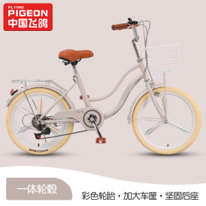 飞 鸽变速20/22/24寸男女学生用儿童自行车26-14岁脚踏车