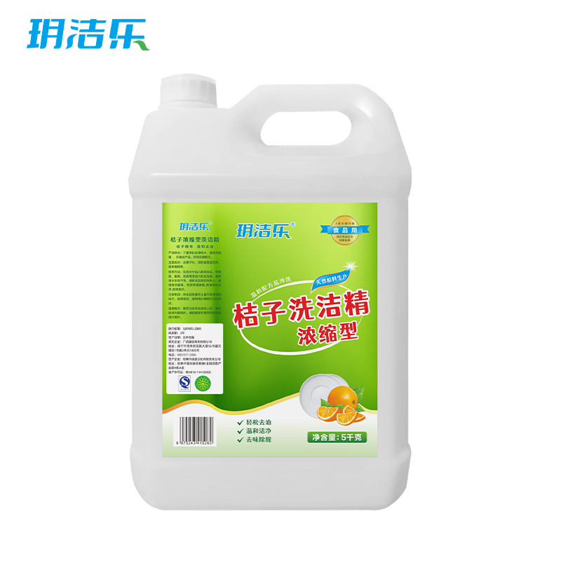 玥洁乐 洗洁精 桔子浓缩型 5kg 瓶