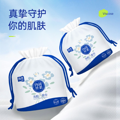 简柔卷装纯棉珍珠纹洗脸巾(70段/卷)1卷装 HM-046