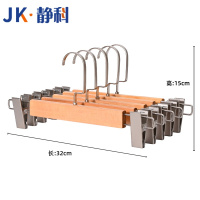 静科衣架32*15cm个