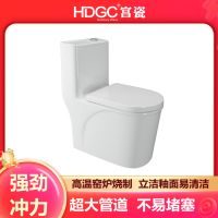 宫瓷卫浴连体马桶节水抑菌除臭大管道超炫虹吸家用抽水座便3282