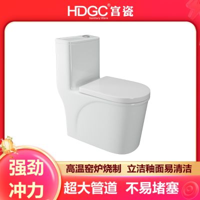 宫瓷卫浴连体马桶节水抑菌除臭大管道超炫虹吸家用抽水座便3282