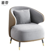 蕃蒂沙发椅棕色个