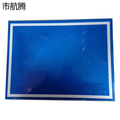 市航腾标识标牌290*350mm张