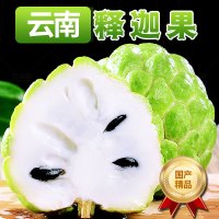 [西沛生鲜]新鲜释迦果 净重3斤 中果 单果100-200g 精选释迦果 牛奶释迦番荔枝