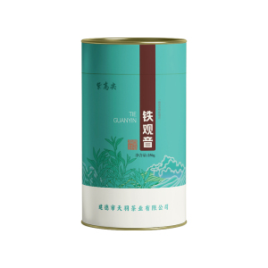 紫高尖特级清香型铁观音250g罐装