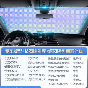 [补贴10%]汽车遮阳帘隔热遮阳挡遮阳板前挡自动伸缩风玻璃罩遮光车窗帘