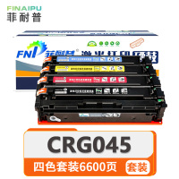 菲耐普 硒鼓CRG045套