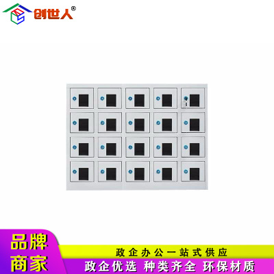 创世人 50门手机存放柜透明视窗部队商场公司工厂加厚亚克力透明透视窗保管箱寄存柜多场合适用