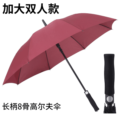 长柄直杆彩虹雨伞男女学生生日商务定制广告伞礼品定做印刷logo加大款8骨纤维骨高尔夫款伞酒红